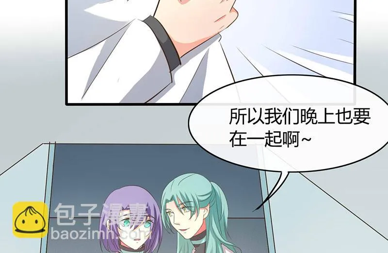 第37话 第29页