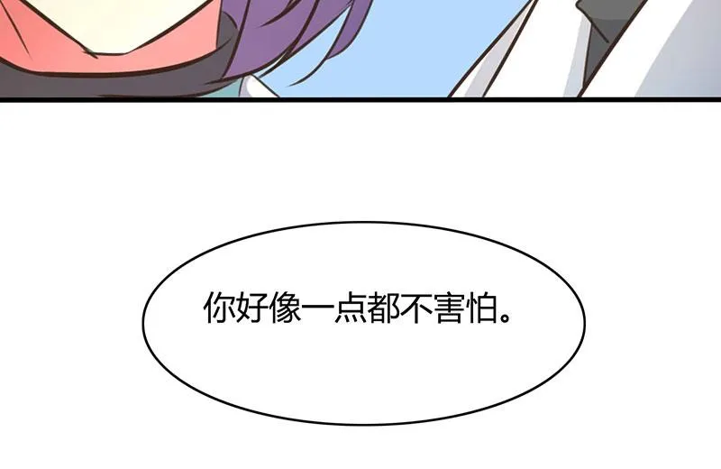 第37话 第33页