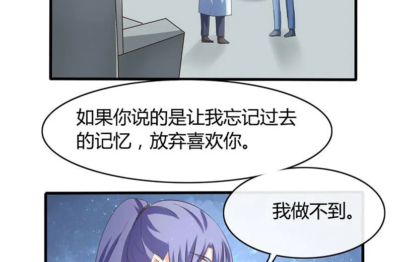第37话 第36页