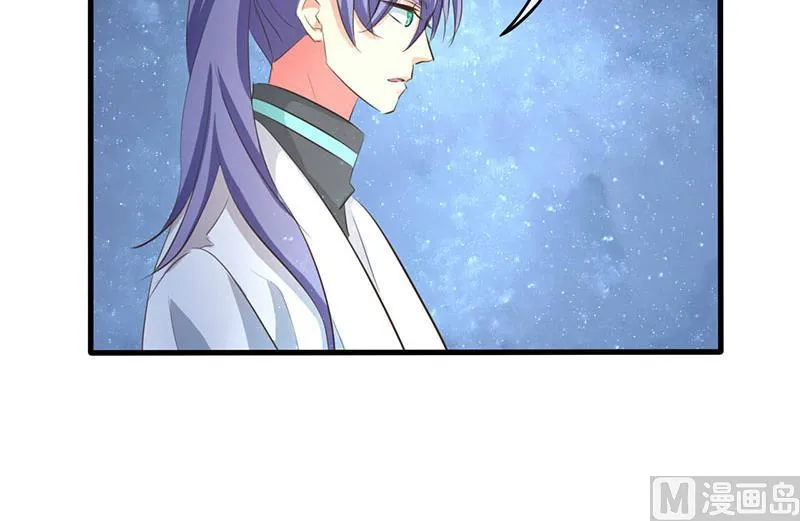 第37话 第37页