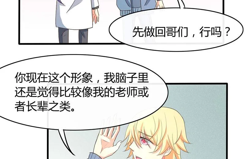 第37话 第41页