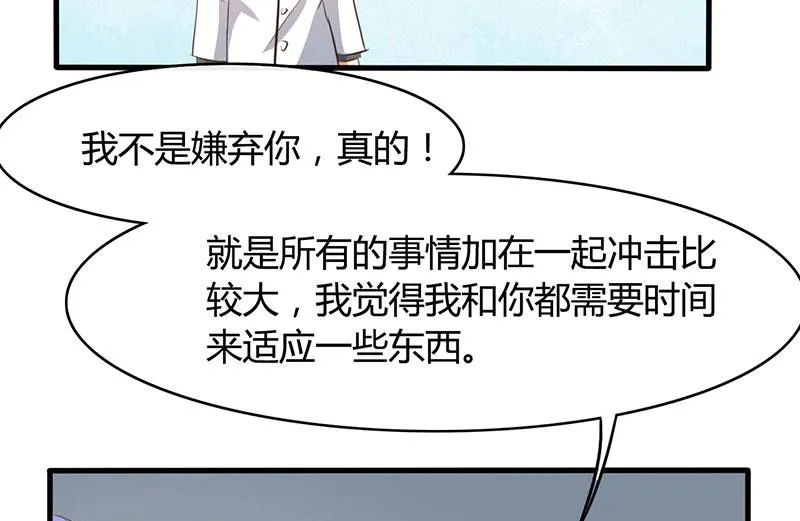第37话 第44页
