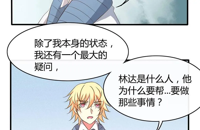 第37话 第48页