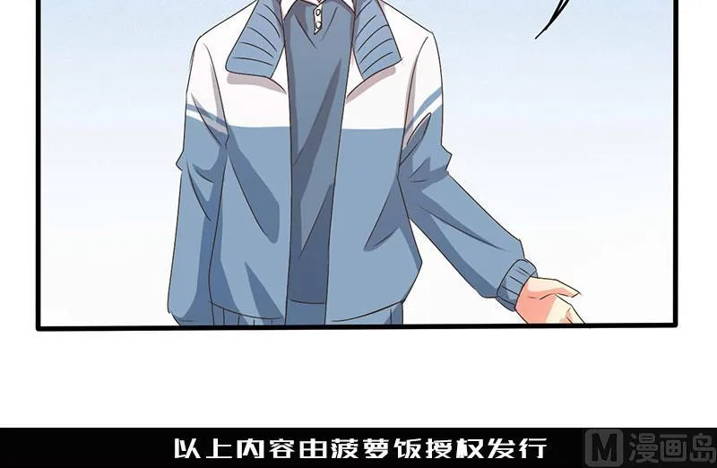第37话 第49页