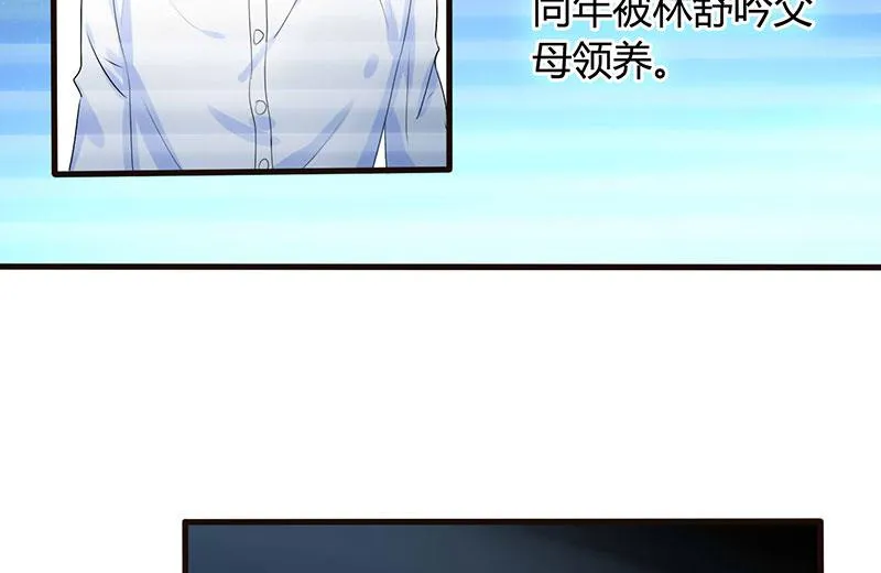 第39话 第6页