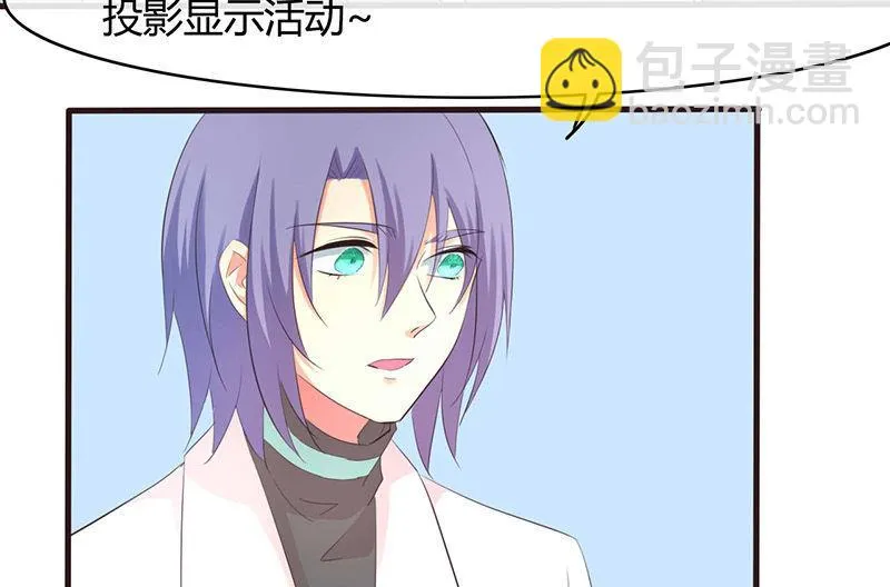 第43话 第14页