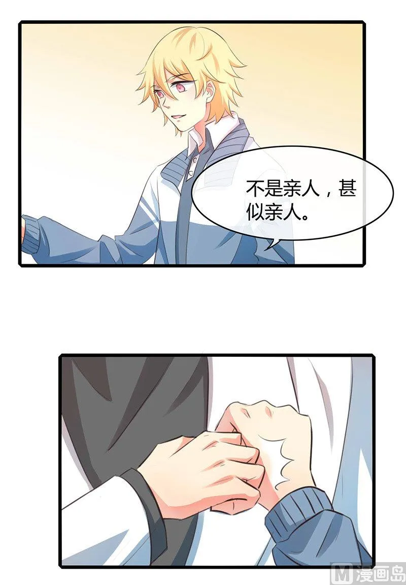 第47话 第2页