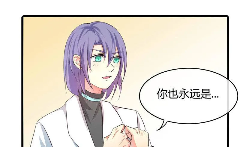 第47话 第3页