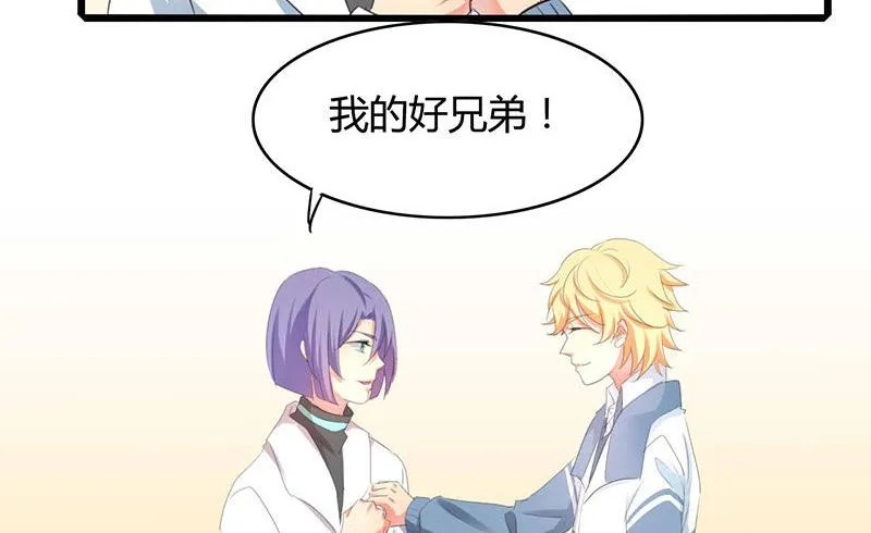 第47话 第4页