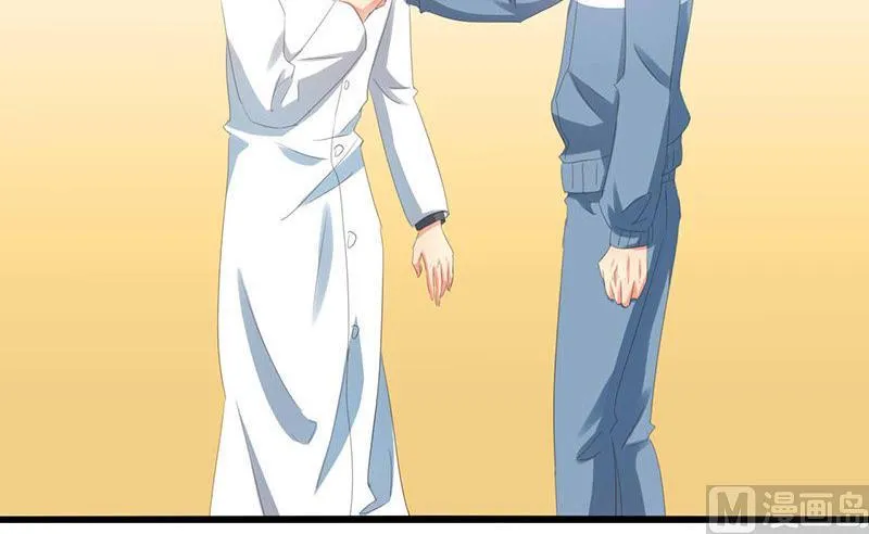 第47话 第5页