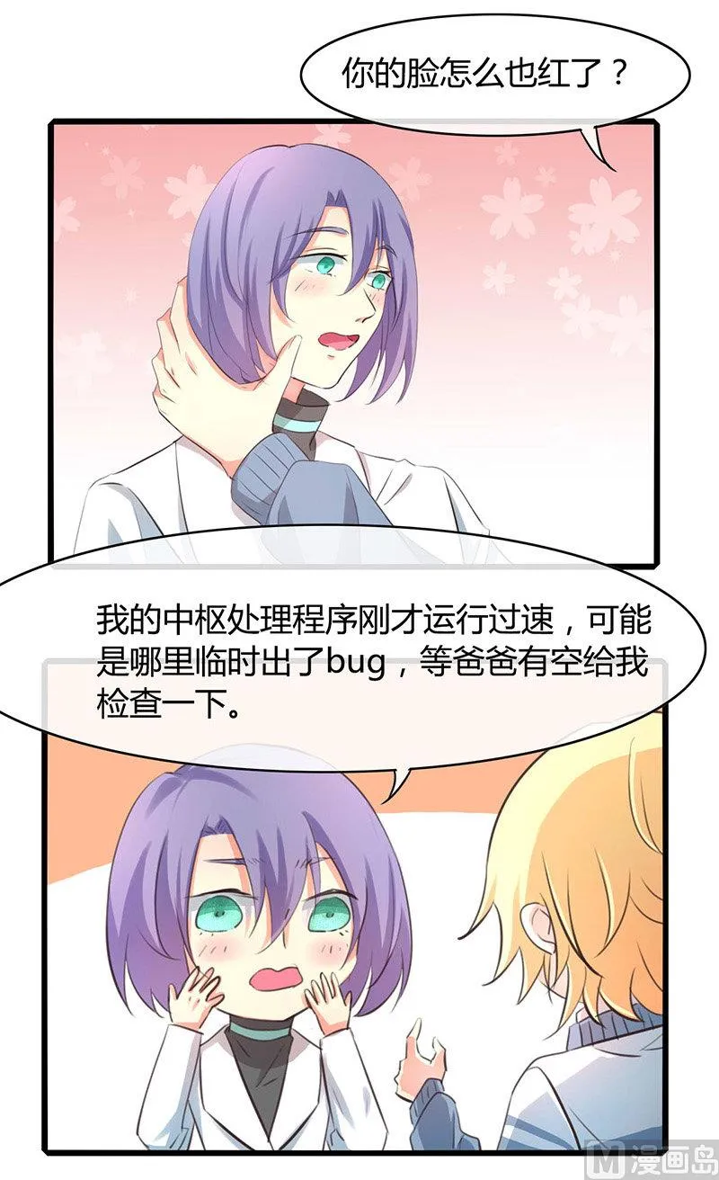 第47话 第6页