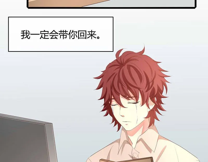 第47话 第11页