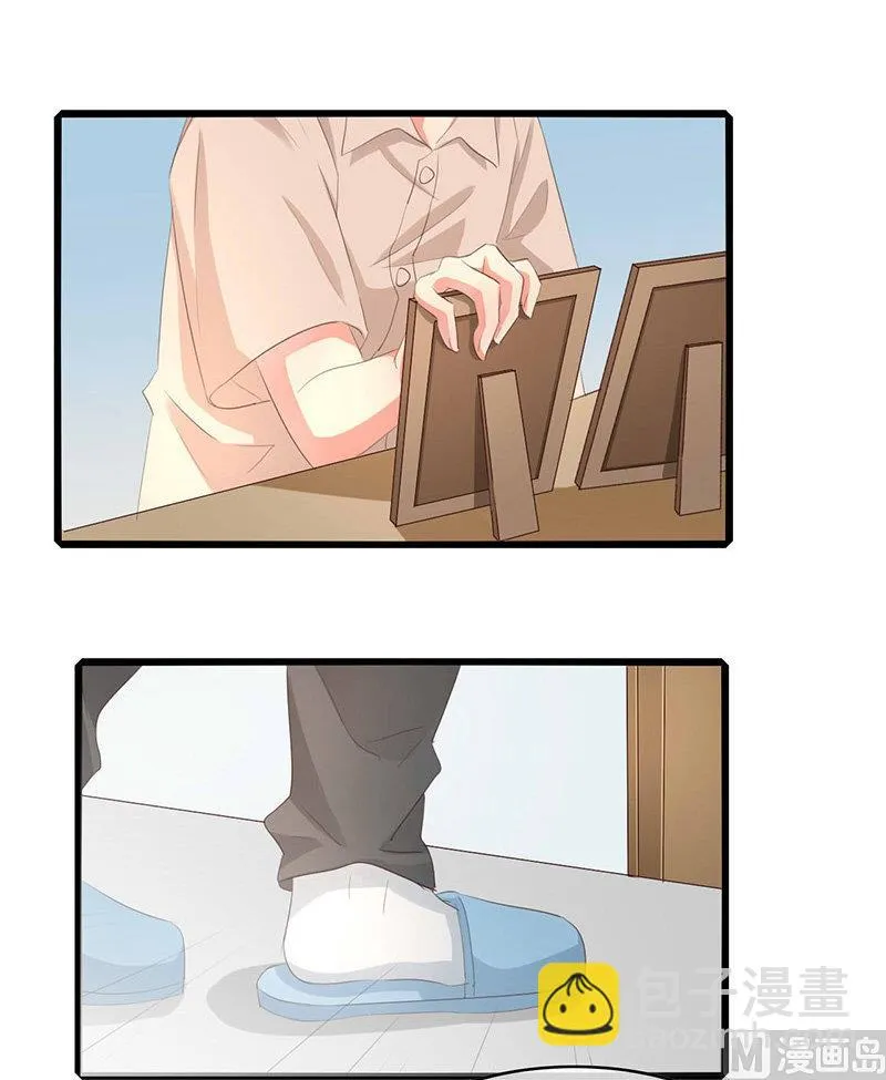 第47话 第14页