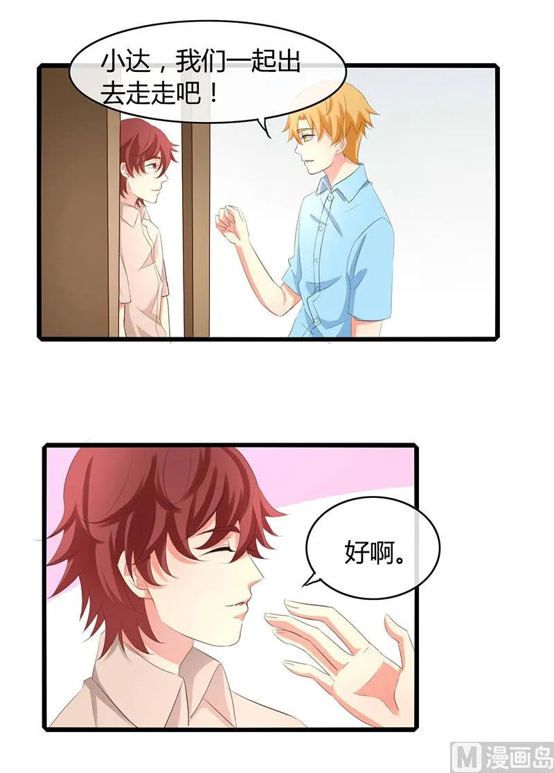 第47话 第16页