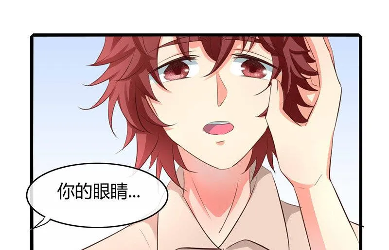 第47话 第17页