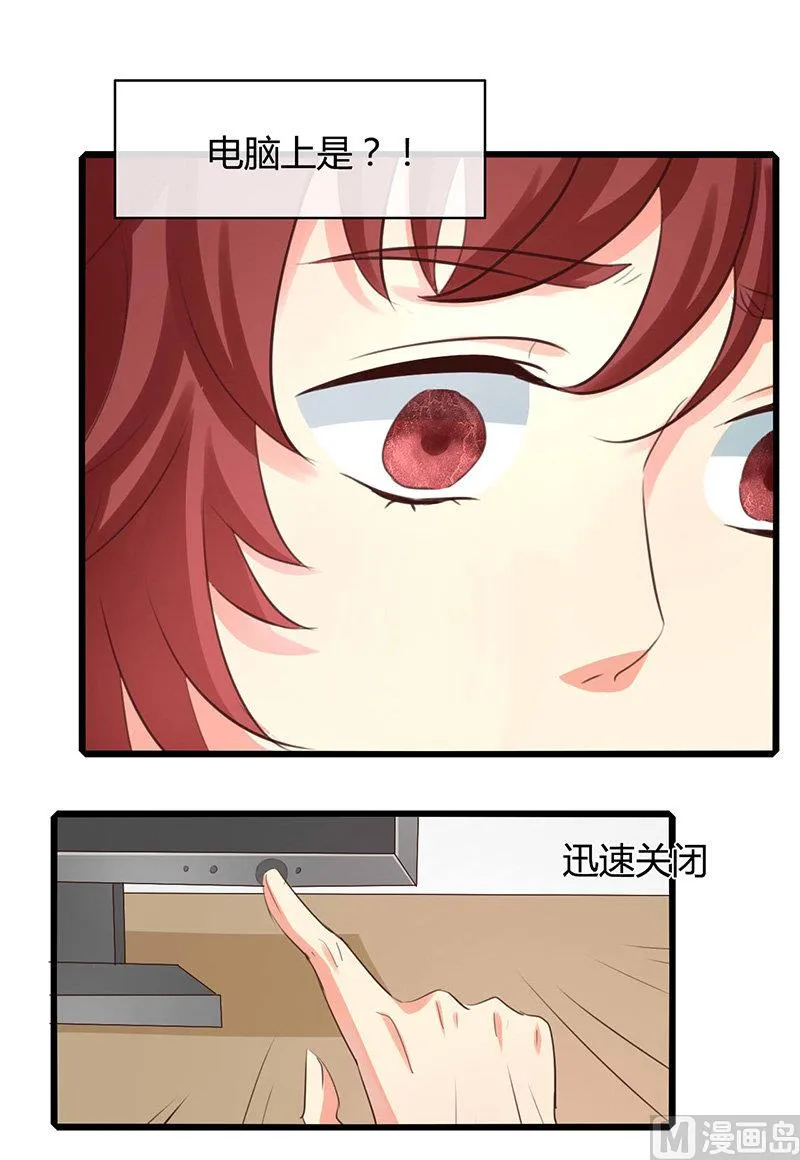 第47话 第21页
