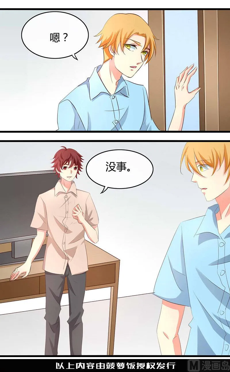 第47话 第22页