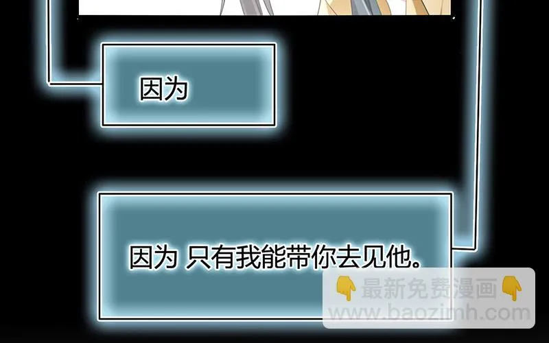 第49话 第9页