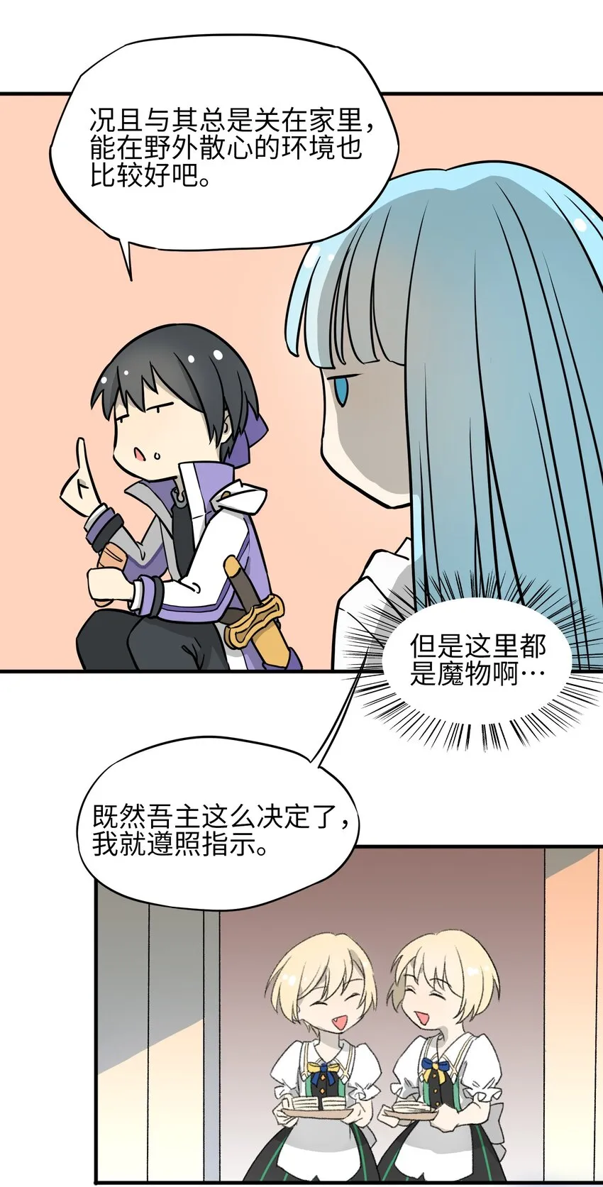1 1 第29页
