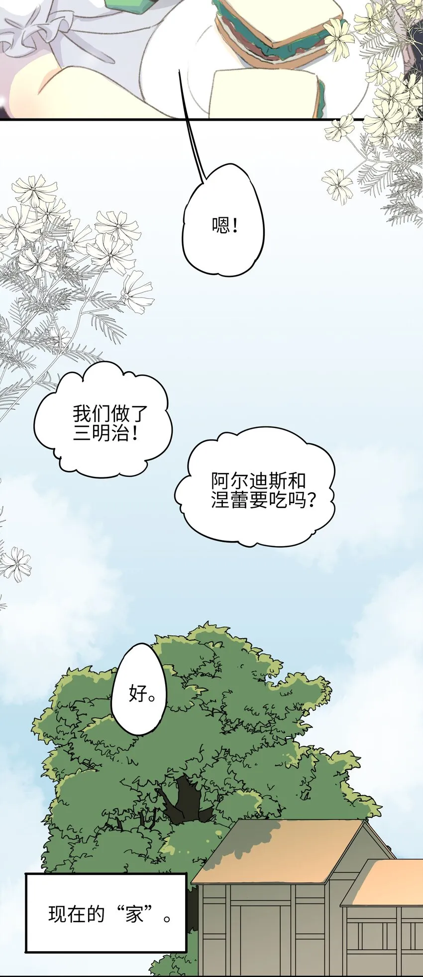 1 1 第38页