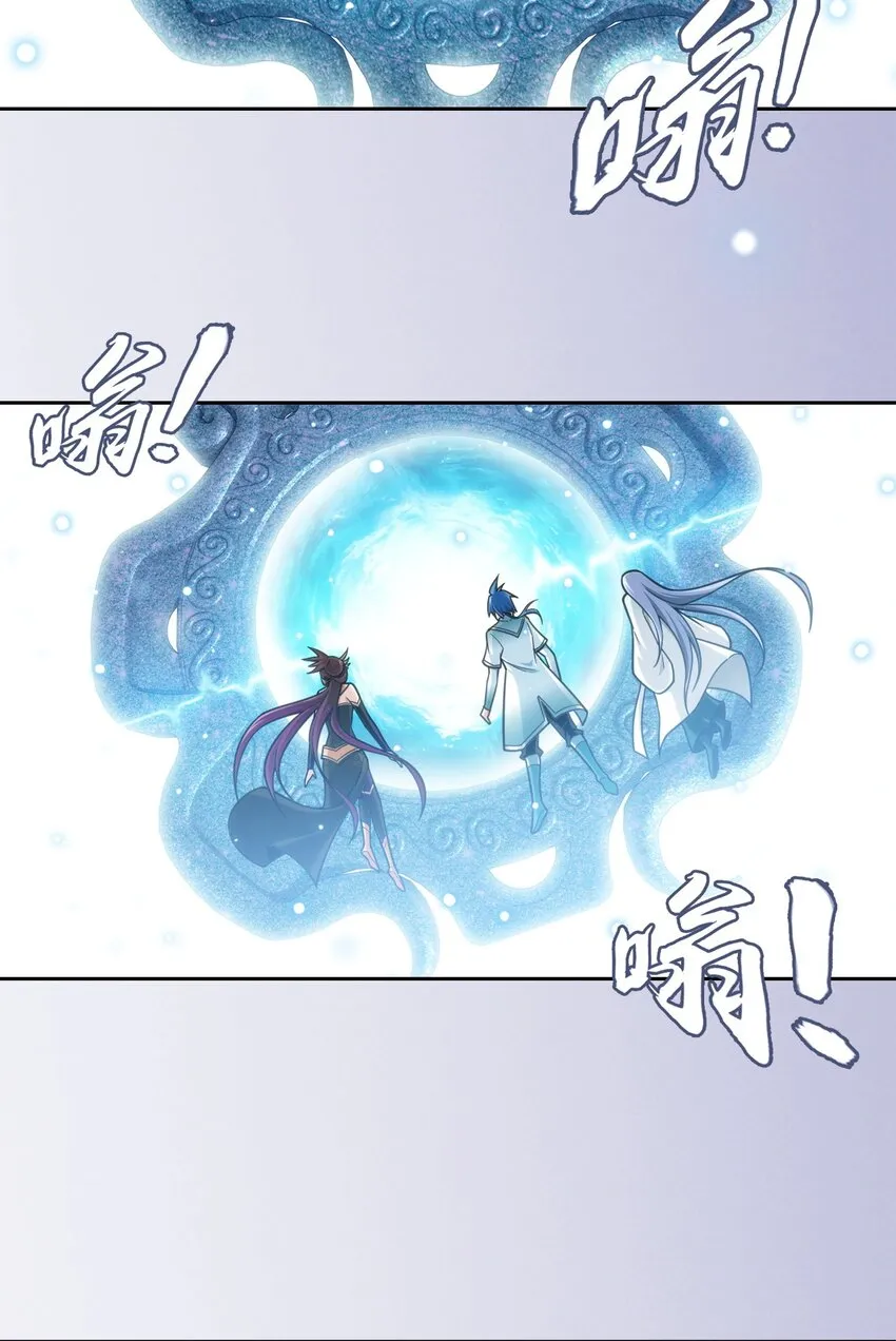 584 天圣的阴谋 第24页