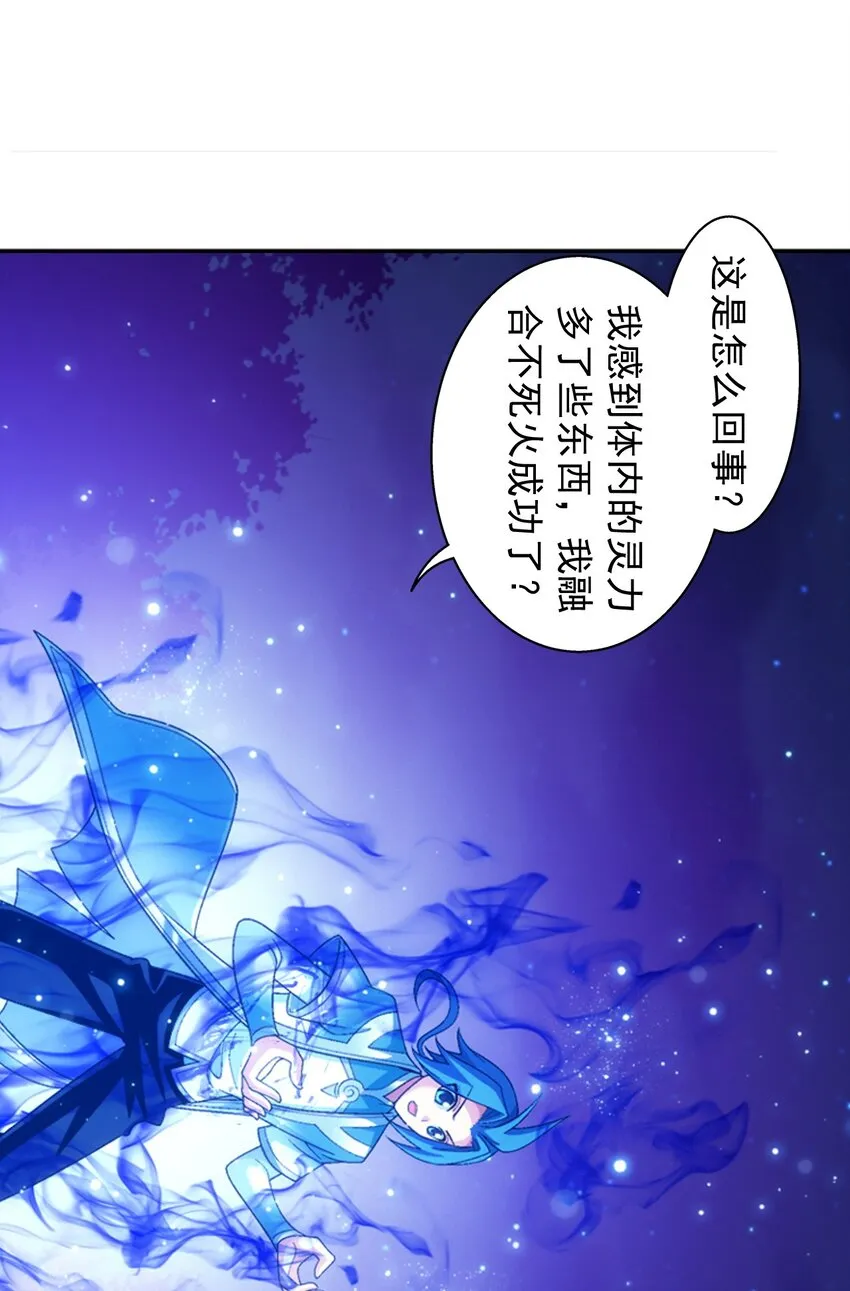 586 林动之女 第5页