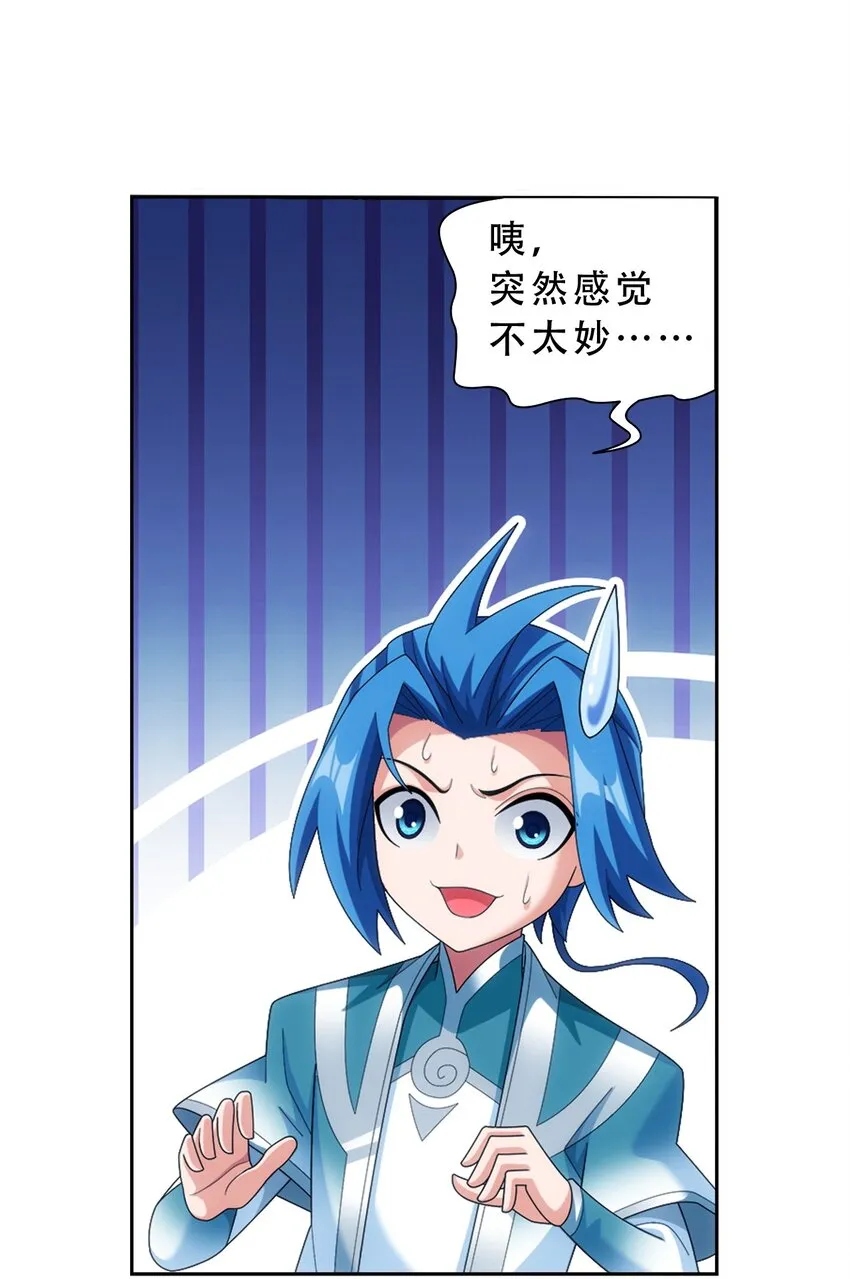 586 林动之女 第9页