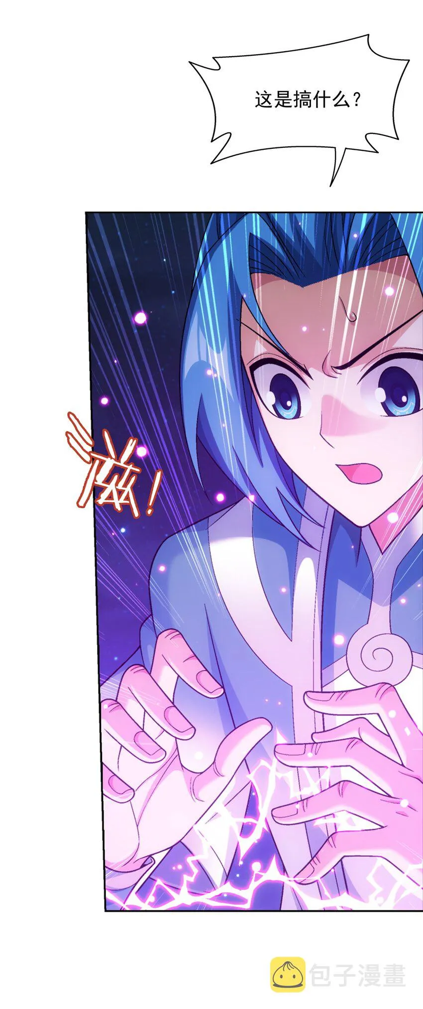 586 林动之女 第13页
