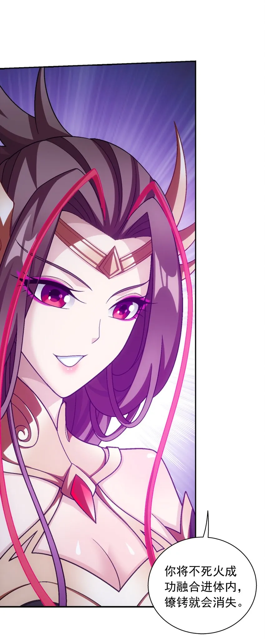 586 林动之女 第14页