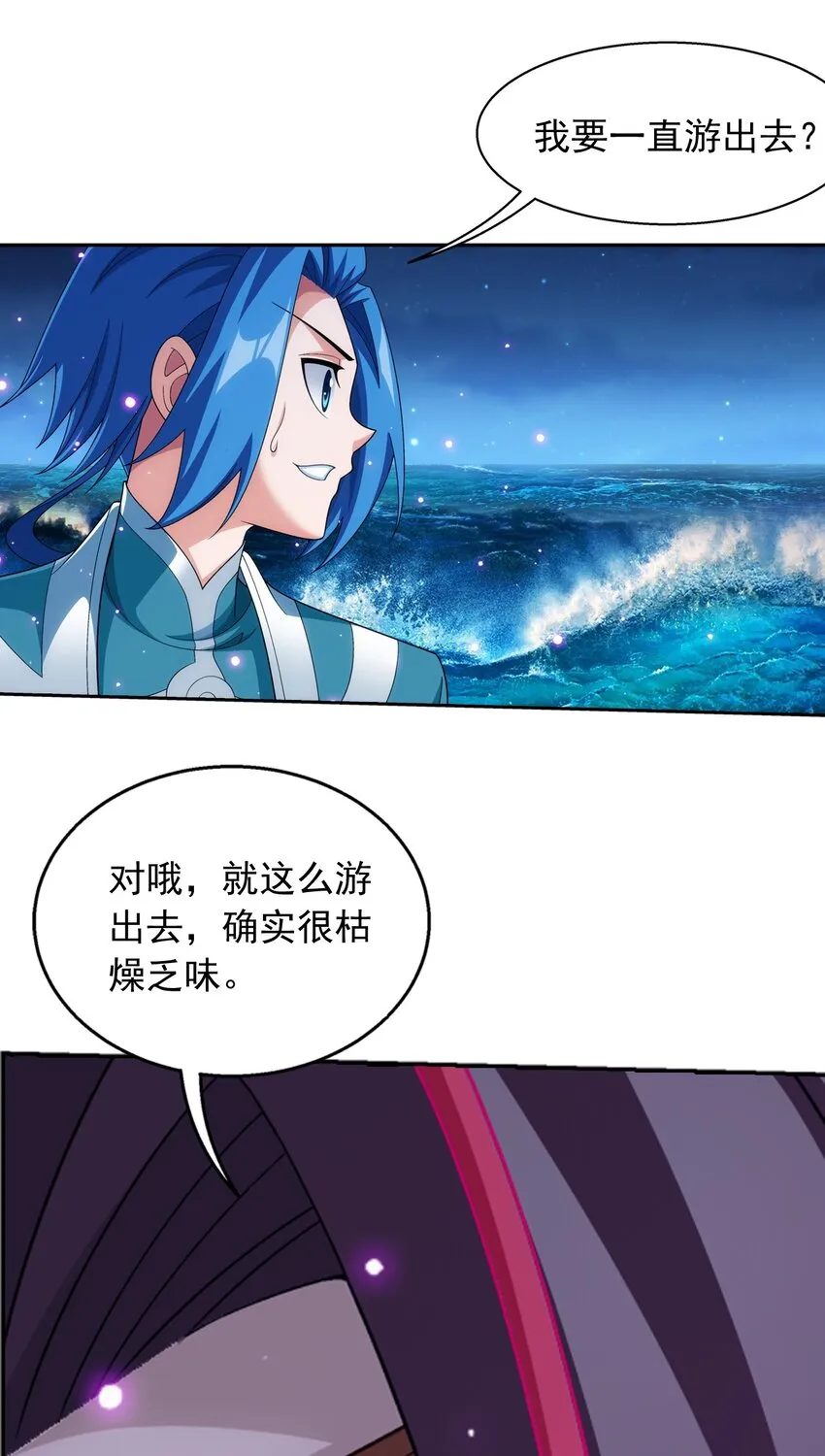 586 林动之女 第19页
