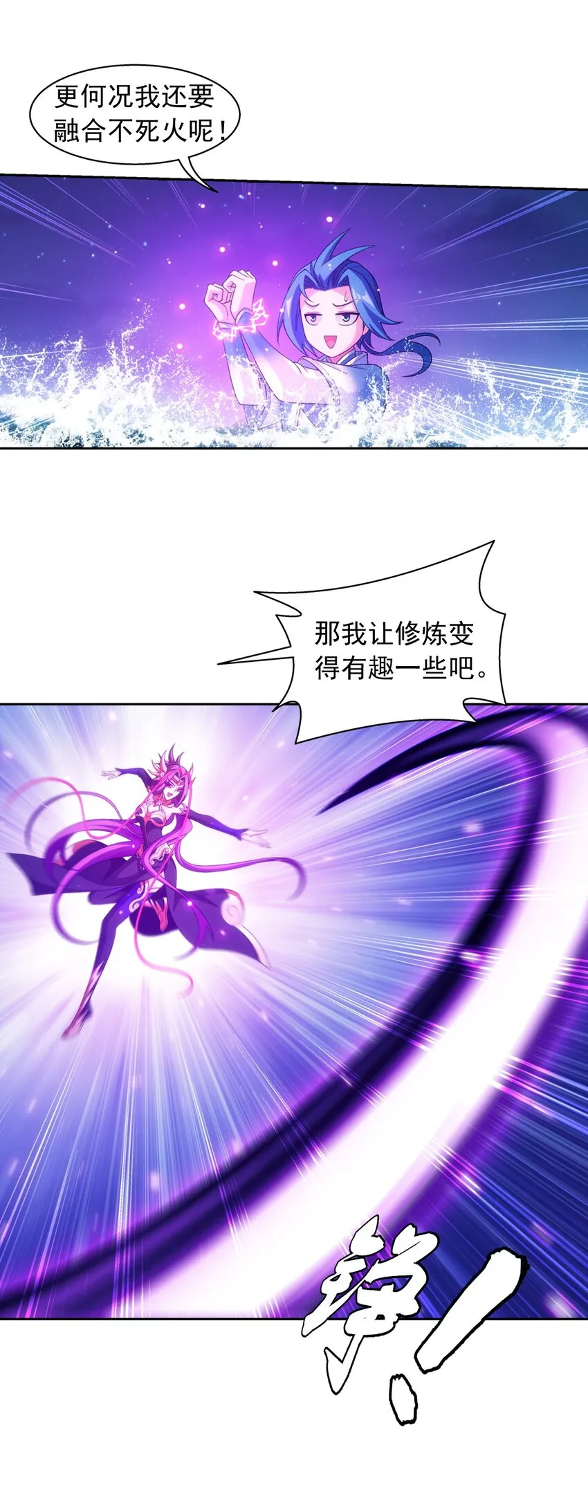 586 林动之女 第22页