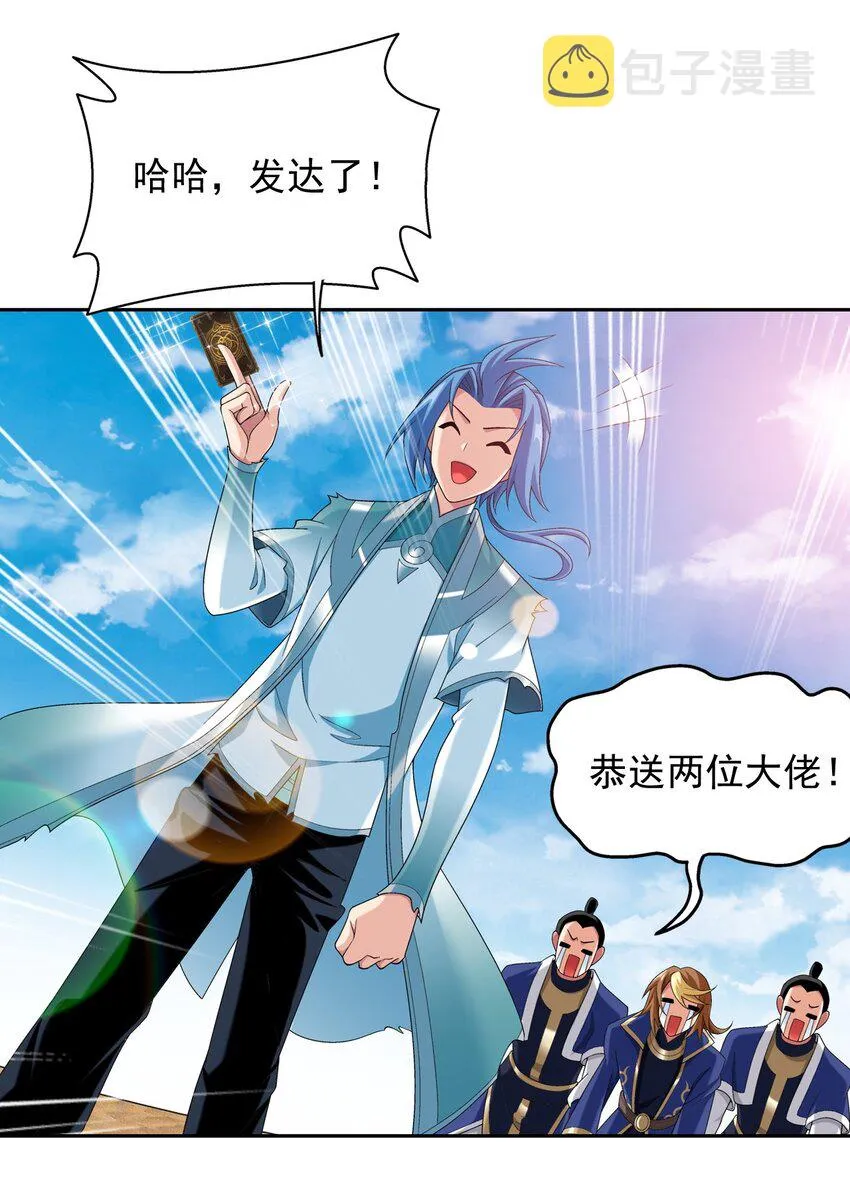 586 林动之女 第47页