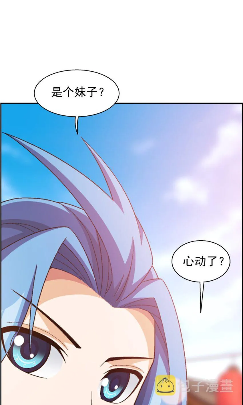 586 林动之女 第52页