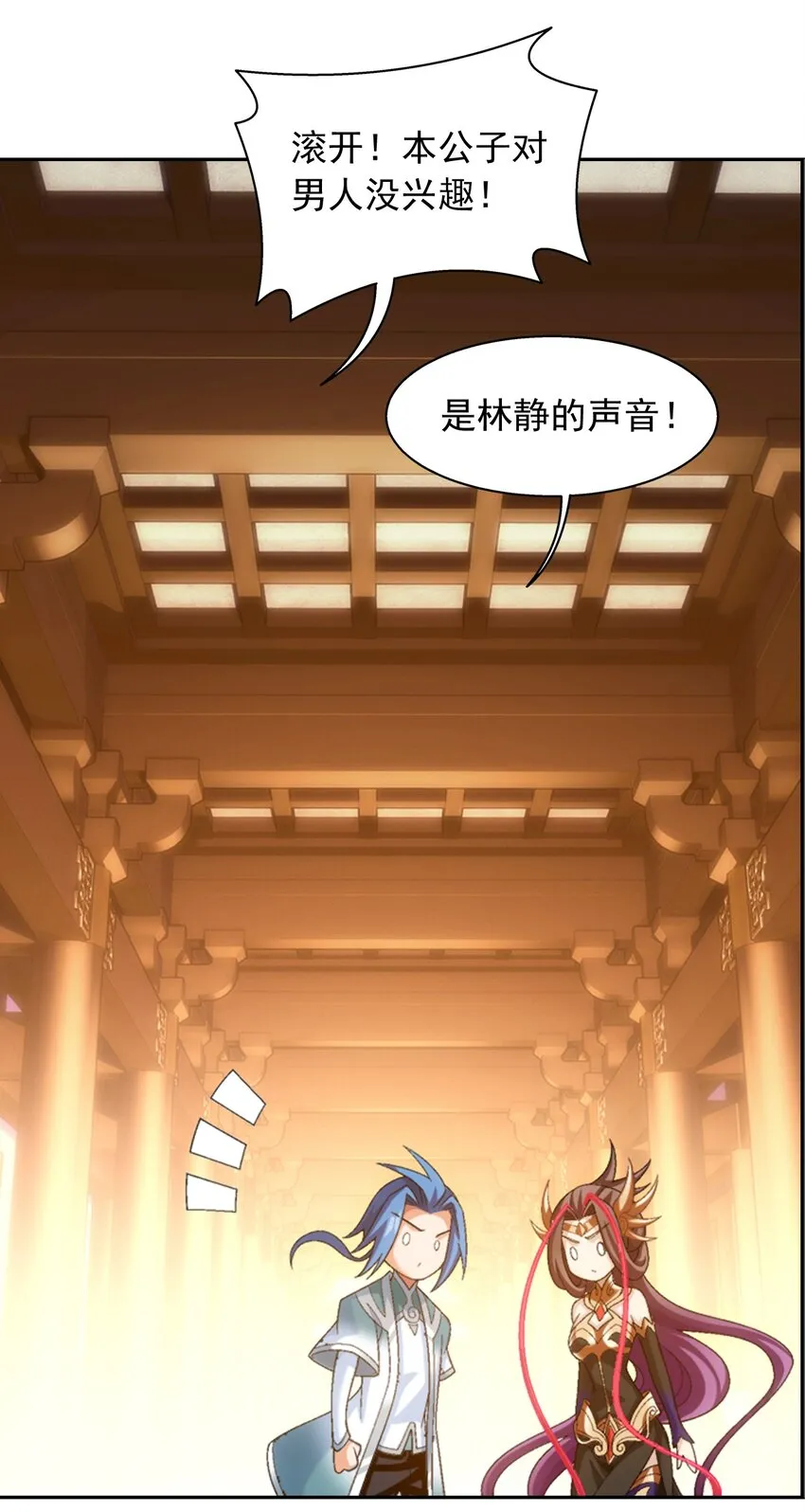 587 惨遭调戏 第51页