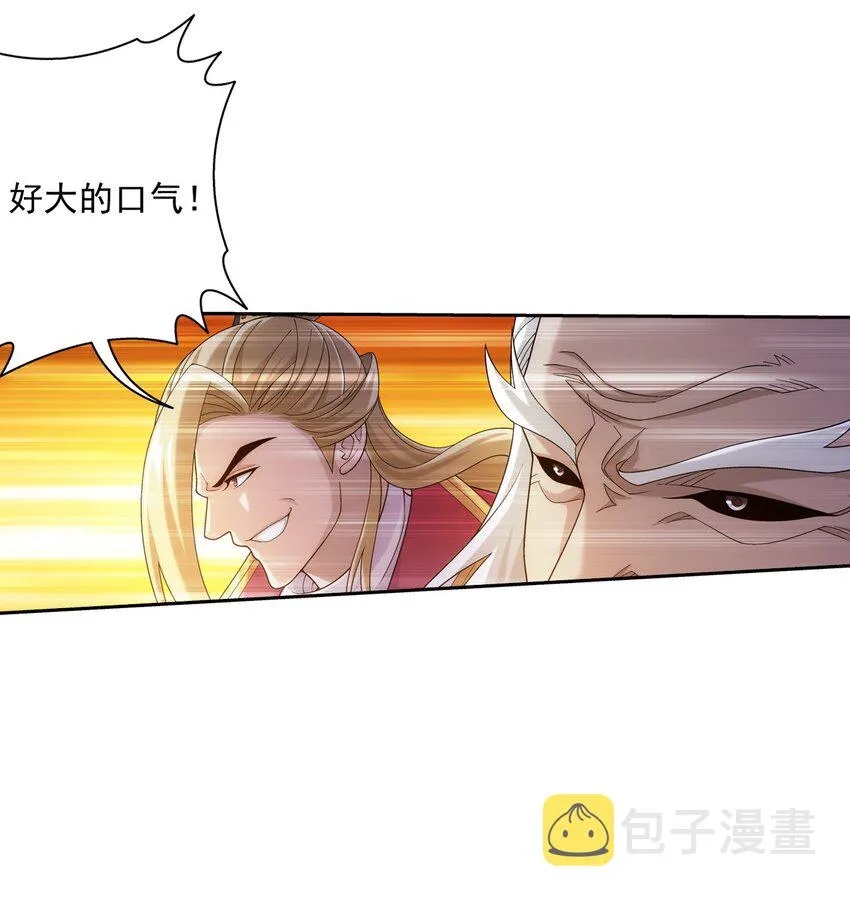 588 拍卖会 第5页