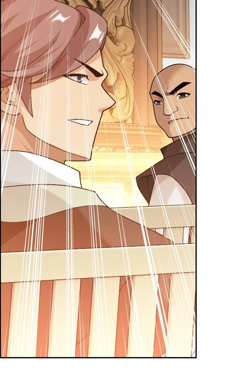 588 拍卖会 第53页