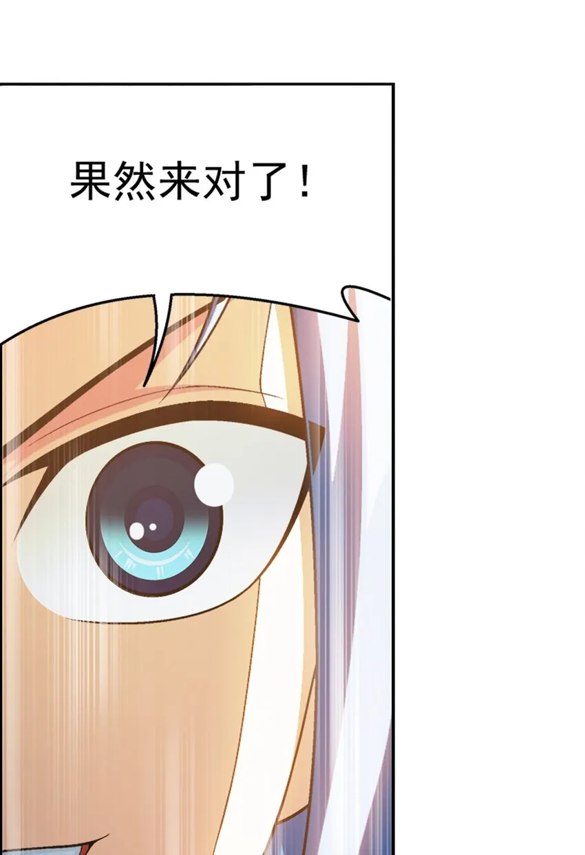 588 拍卖会 第65页