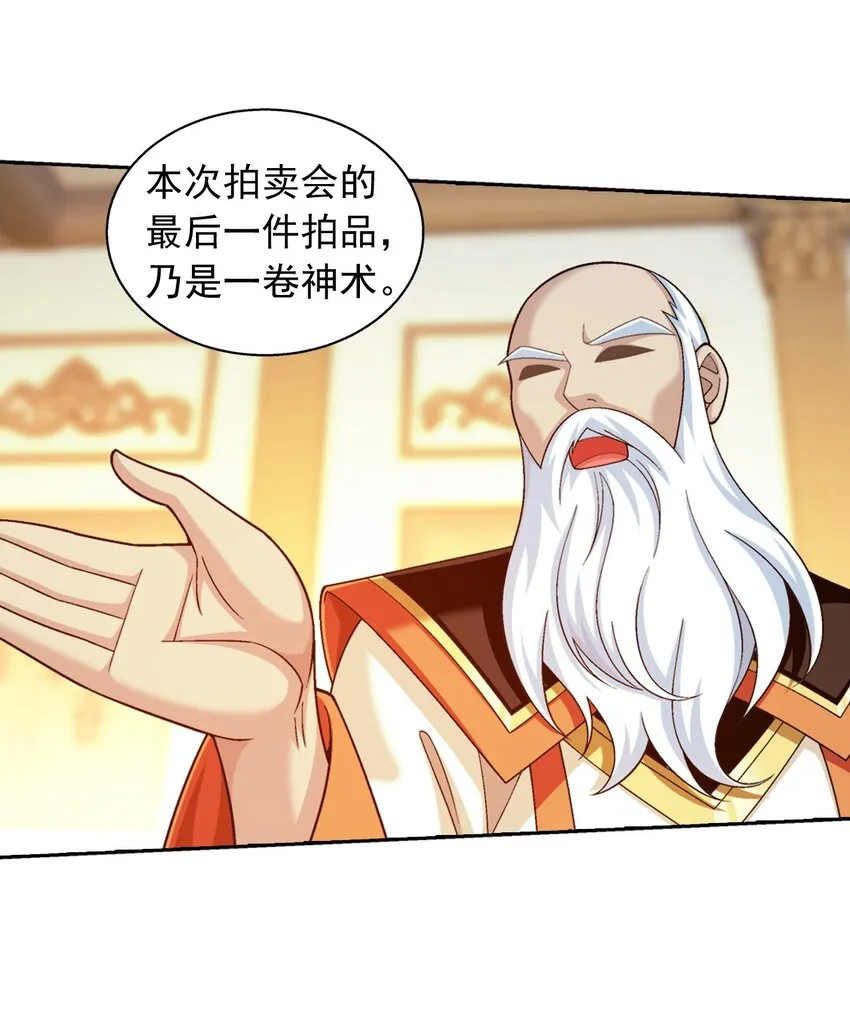 588 坑的就是你 第62页