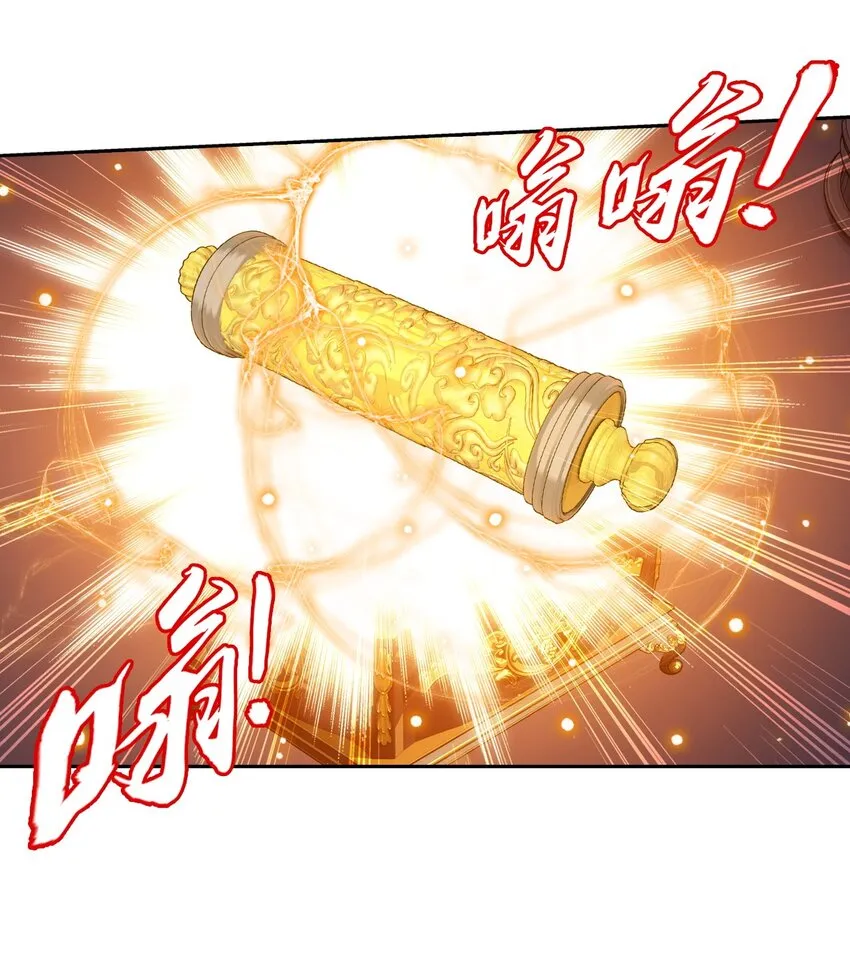 588 坑的就是你 第63页
