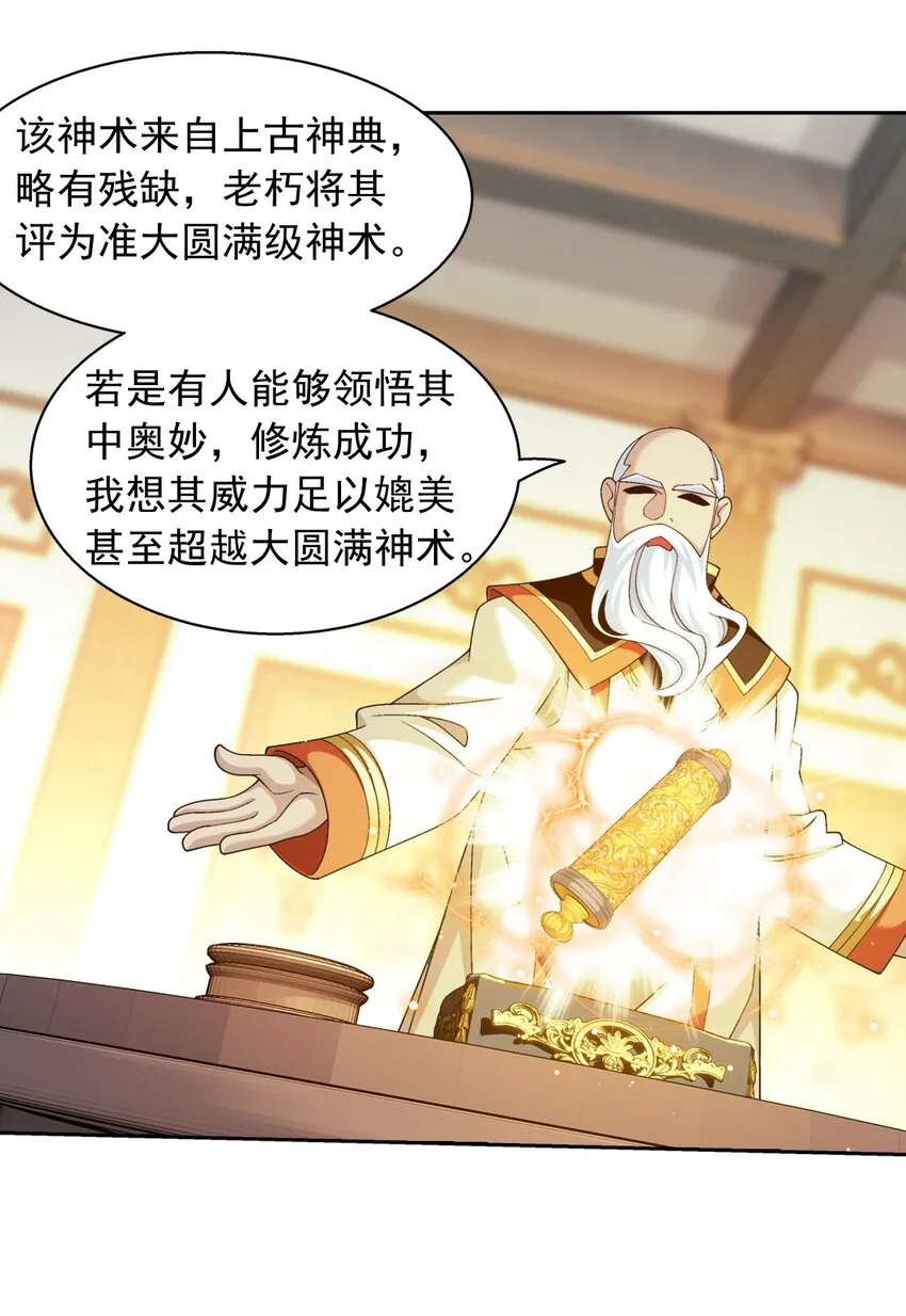 588 坑的就是你 第64页