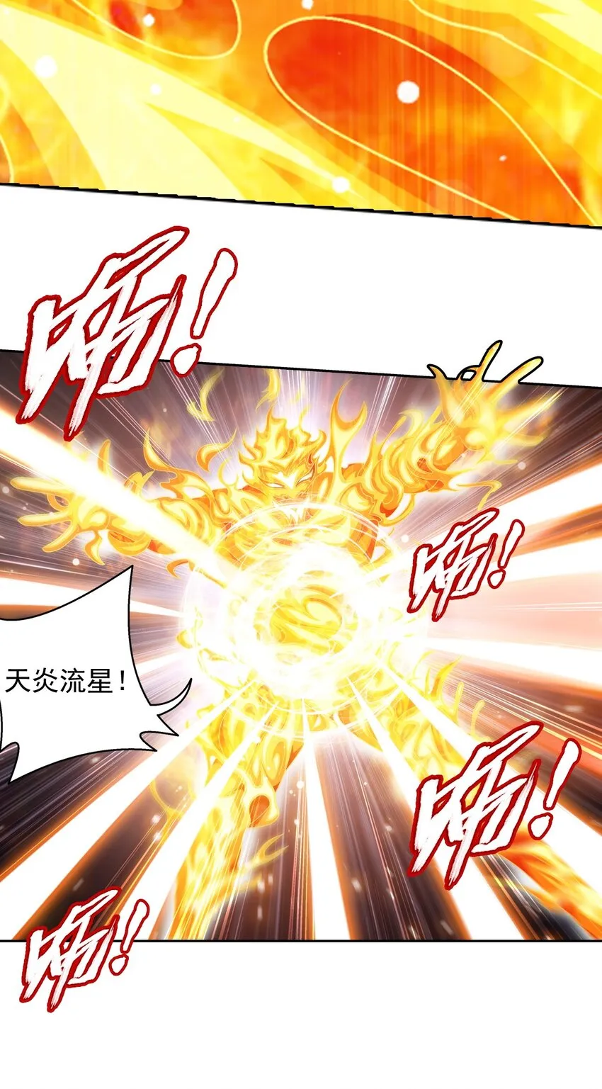 590 黄雀在后 第17页