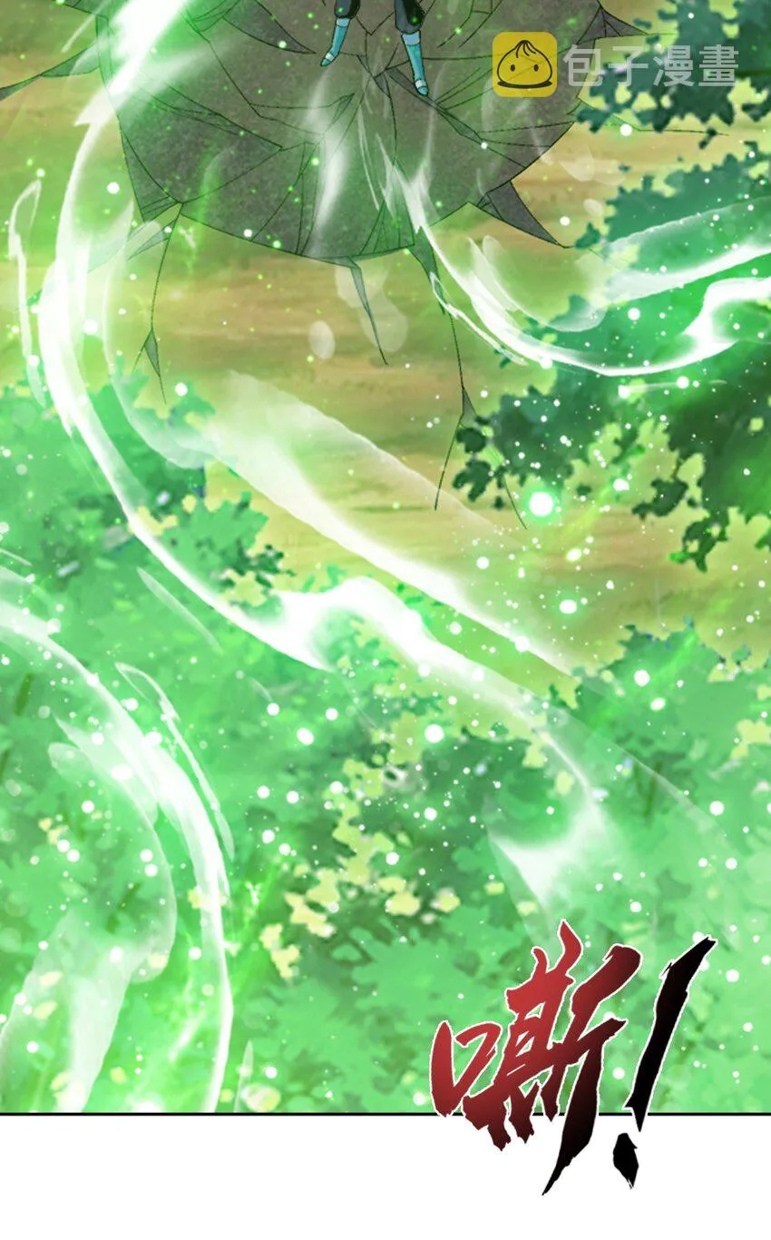 590 黄雀在后 第32页