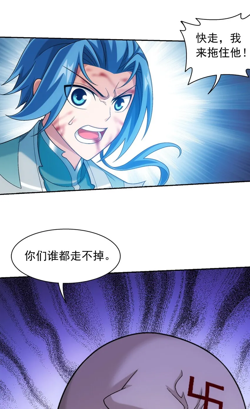 591 绫清竹现身 第11页