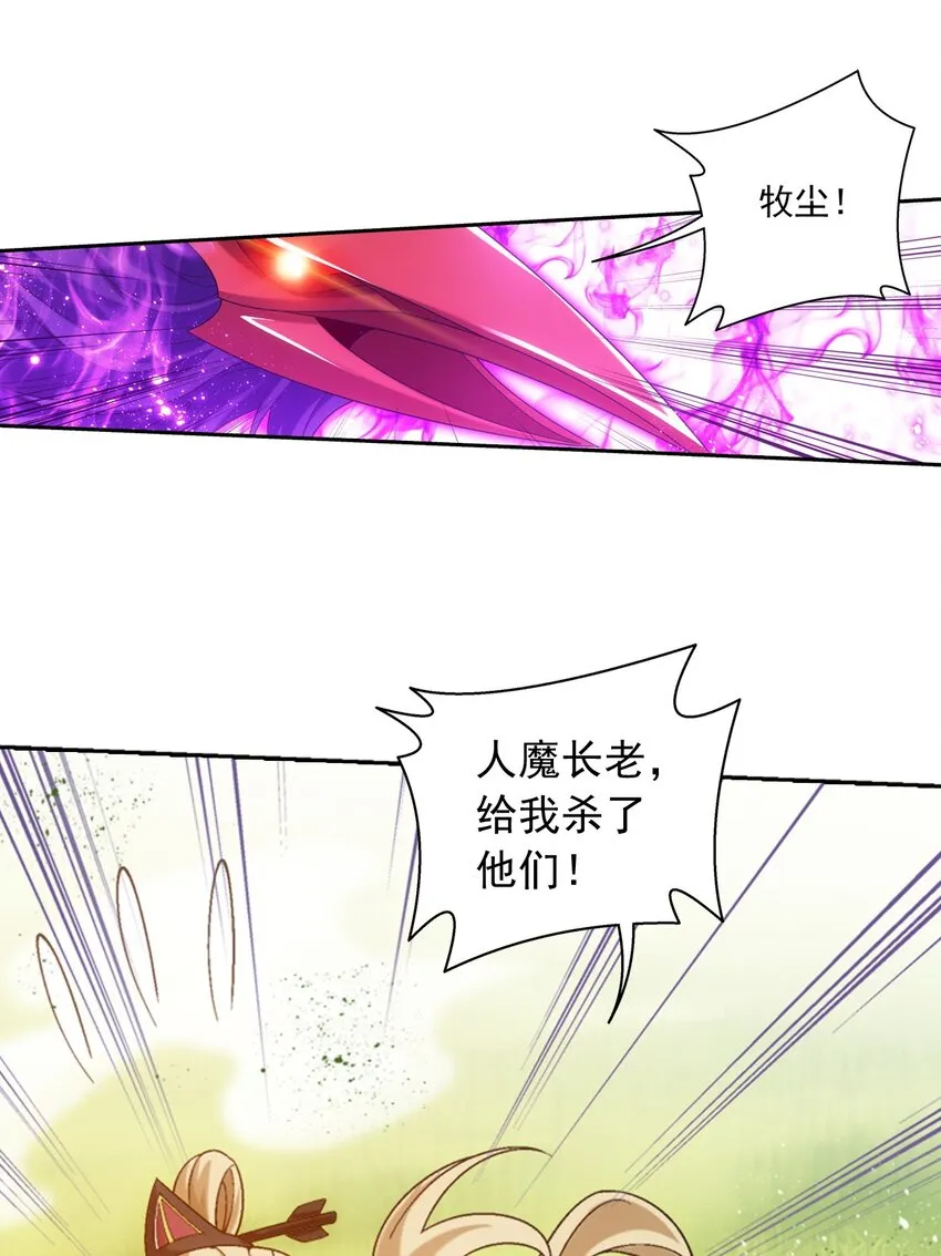 591 绫清竹现身 第16页