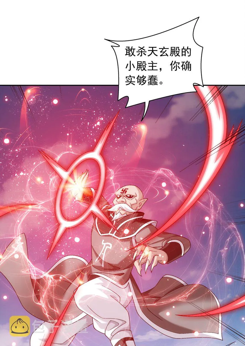 591 绫清竹现身 第20页