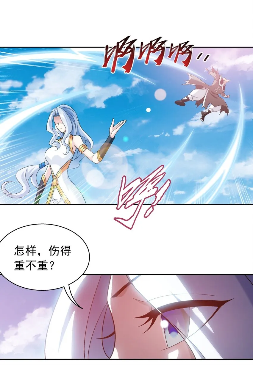 591 绫清竹现身 第39页