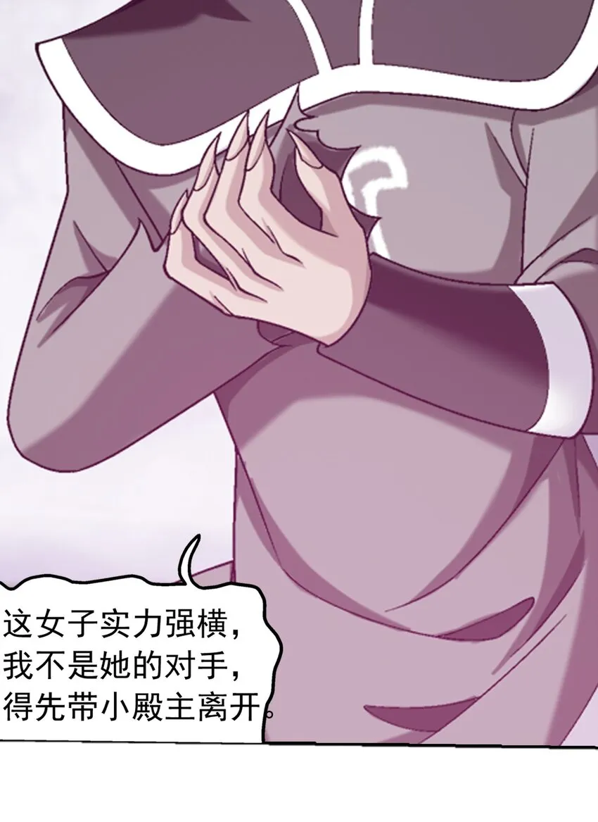 591 绫清竹现身 第46页