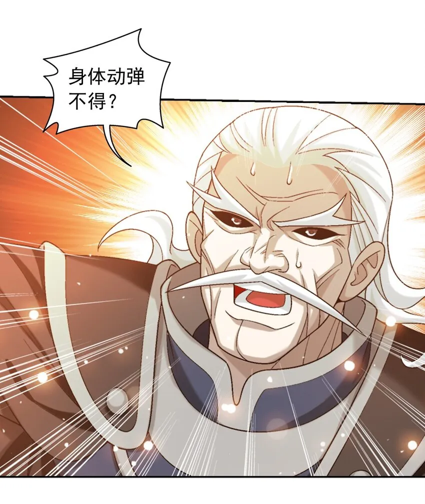 591 绫清竹现身 第60页