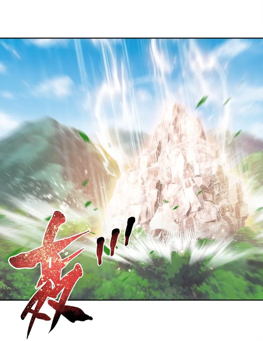 591 绫清竹现身 第63页