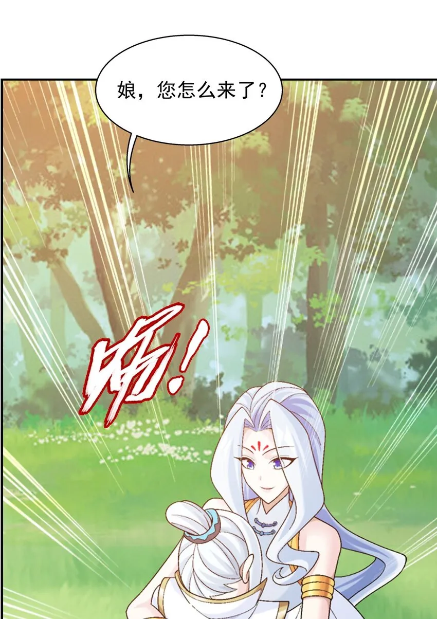 591 绫清竹现身 第67页